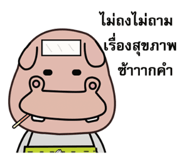 Somhip sticker #13440153