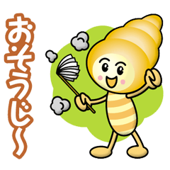 Cream Ban & Chocolate Ban