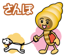 Cream Ban & Chocolate Ban sticker #13440178