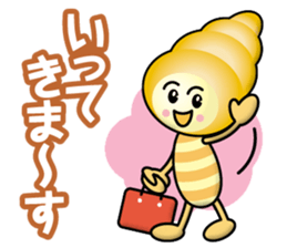 Cream Ban & Chocolate Ban sticker #13440179