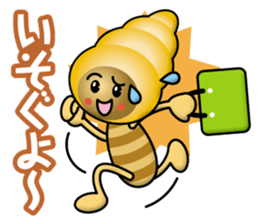 Cream Ban & Chocolate Ban sticker #13440180