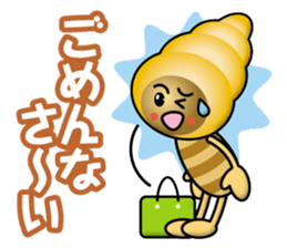 Cream Ban & Chocolate Ban sticker #13440181