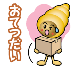 Cream Ban & Chocolate Ban sticker #13440182