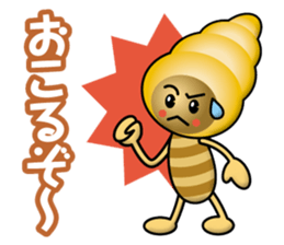 Cream Ban & Chocolate Ban sticker #13440183