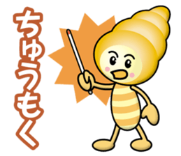 Cream Ban & Chocolate Ban sticker #13440184