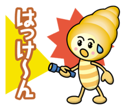 Cream Ban & Chocolate Ban sticker #13440185