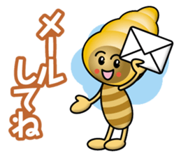 Cream Ban & Chocolate Ban sticker #13440186