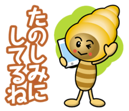 Cream Ban & Chocolate Ban sticker #13440187