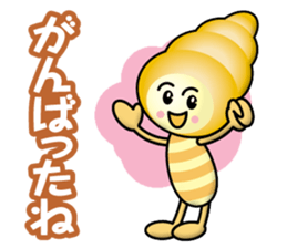 Cream Ban & Chocolate Ban sticker #13440188