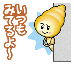 Cream Ban & Chocolate Ban sticker #13440189