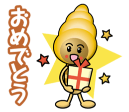 Cream Ban & Chocolate Ban sticker #13440190