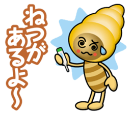 Cream Ban & Chocolate Ban sticker #13440191