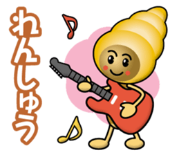 Cream Ban & Chocolate Ban sticker #13440192