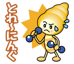 Cream Ban & Chocolate Ban sticker #13440193