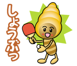 Cream Ban & Chocolate Ban sticker #13440194