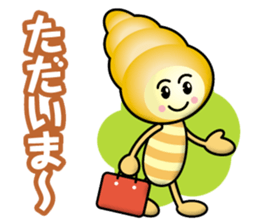 Cream Ban & Chocolate Ban sticker #13440197