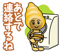 Cream Ban & Chocolate Ban sticker #13440200