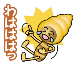 Cream Ban & Chocolate Ban sticker #13440202