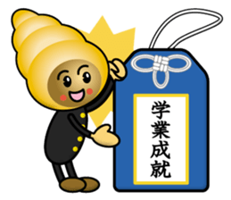 Cream Ban & Chocolate Ban sticker #13440204