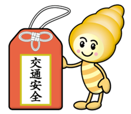 Cream Ban & Chocolate Ban sticker #13440205