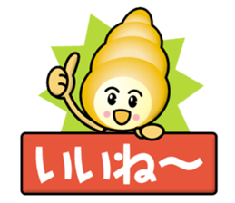 Cream Ban & Chocolate Ban sticker #13440206