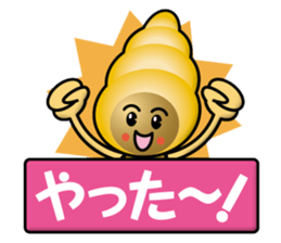 Cream Ban & Chocolate Ban sticker #13440207