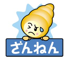 Cream Ban & Chocolate Ban sticker #13440209