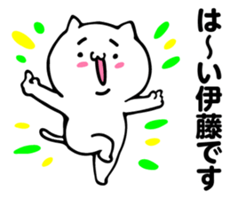 Personal sticker for Ito 2 sticker #13440254