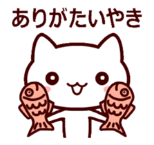 OTONA NEKO 2 sticker #13440381