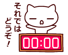 OTONA NEKO 2 sticker #13440396