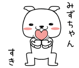 mizuchan send Sticker sticker #13440411