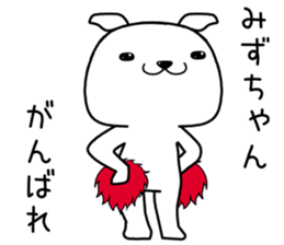 mizuchan send Sticker sticker #13440428