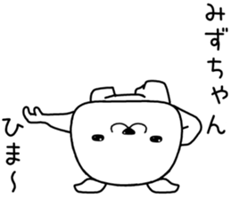 mizuchan send Sticker sticker #13440429