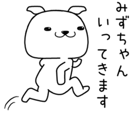 mizuchan send Sticker sticker #13440431