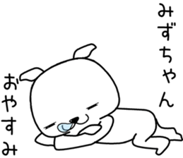 mizuchan send Sticker sticker #13440437