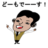 SOLOMONS sticker #13440478