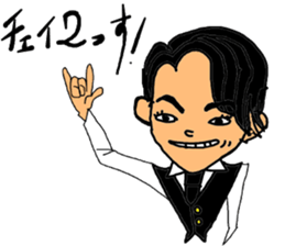 SOLOMONS sticker #13440480