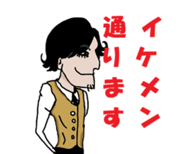 SOLOMONS sticker #13440500