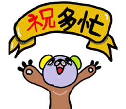 SOLOMONS sticker #13440508