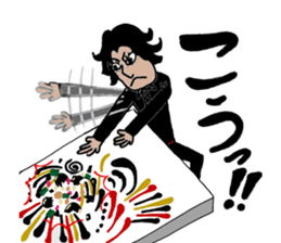 SOLOMONS sticker #13440512