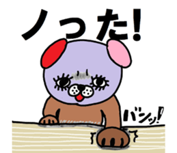 SOLOMONS sticker #13440513