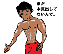 SOLOMONS sticker #13440515