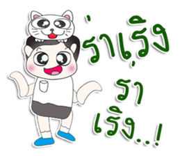 Mr. Yaya. Love cat.^^ sticker #13440577