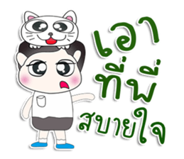 Mr. Yaya. Love cat.^^ sticker #13440578