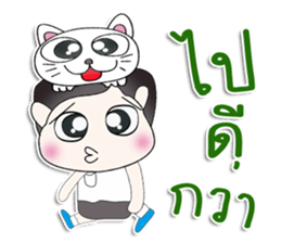 Mr. Yaya. Love cat.^^ sticker #13440597