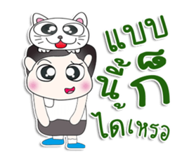 Mr. Yaya. Love cat.^^ sticker #13440604