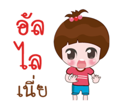 Nong Namsai sticker #13440966