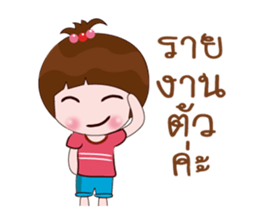 Nong Namsai sticker #13440969