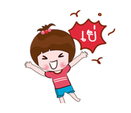 Nong Namsai sticker #13440971