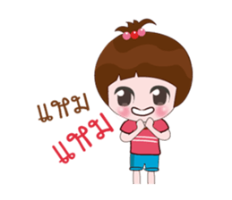 Nong Namsai sticker #13440972